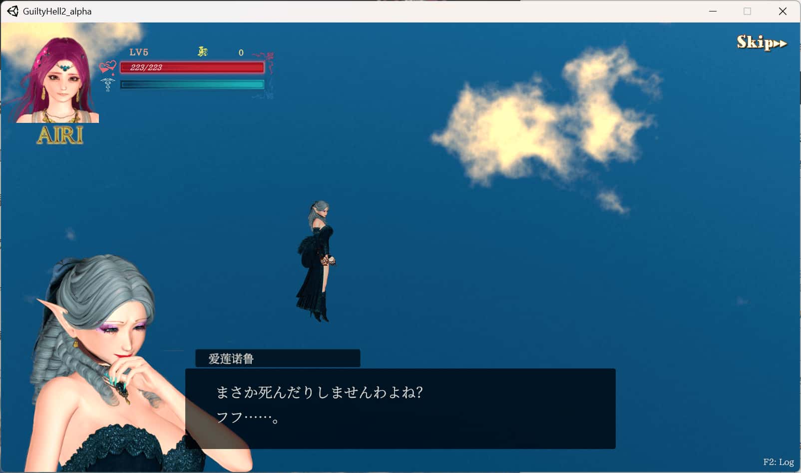 纯白女神与亡者之都2 Guilty Hell2封面