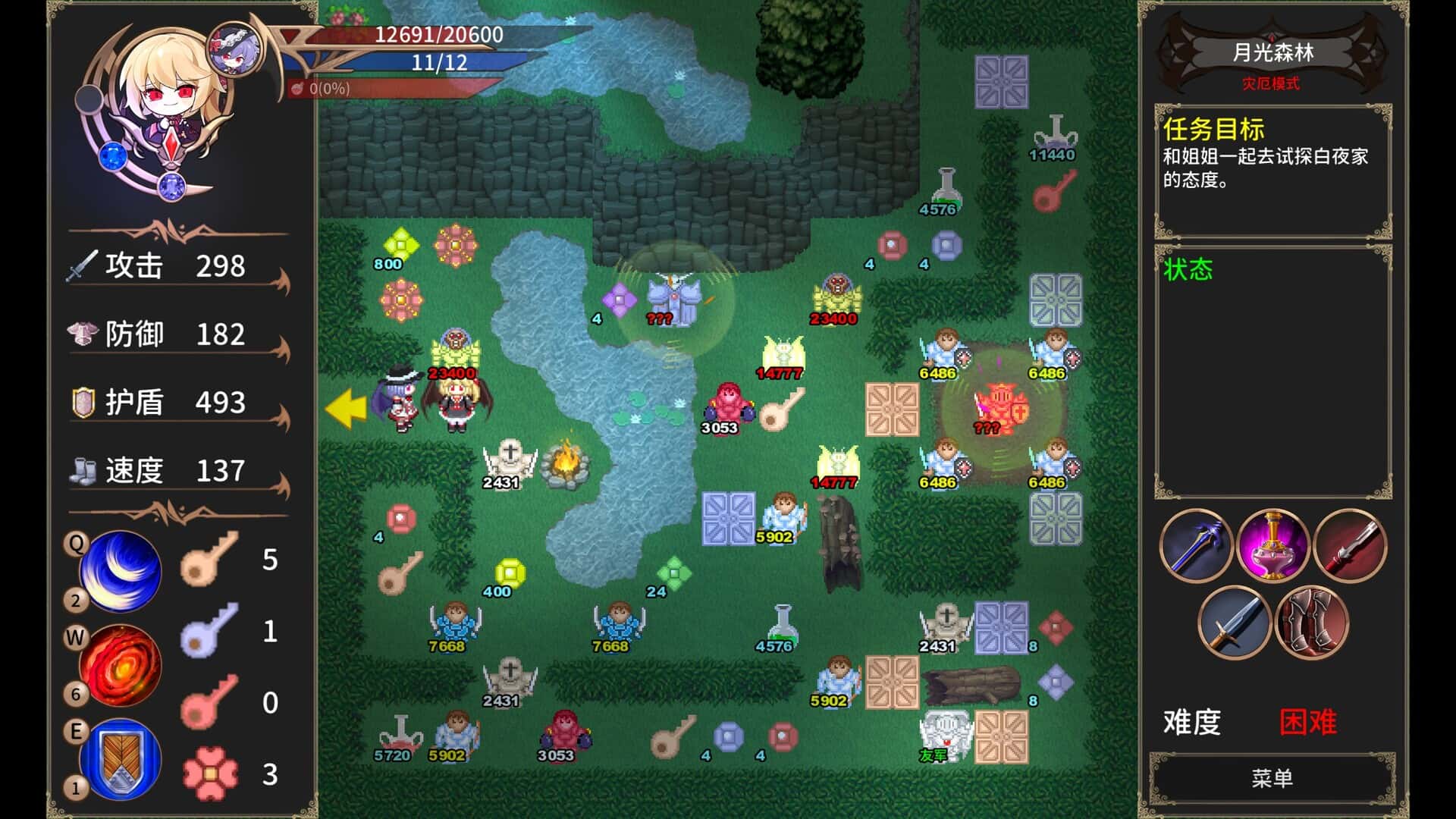 绯红编年史 ~ Chronicle of Scarlet ~ 中文版