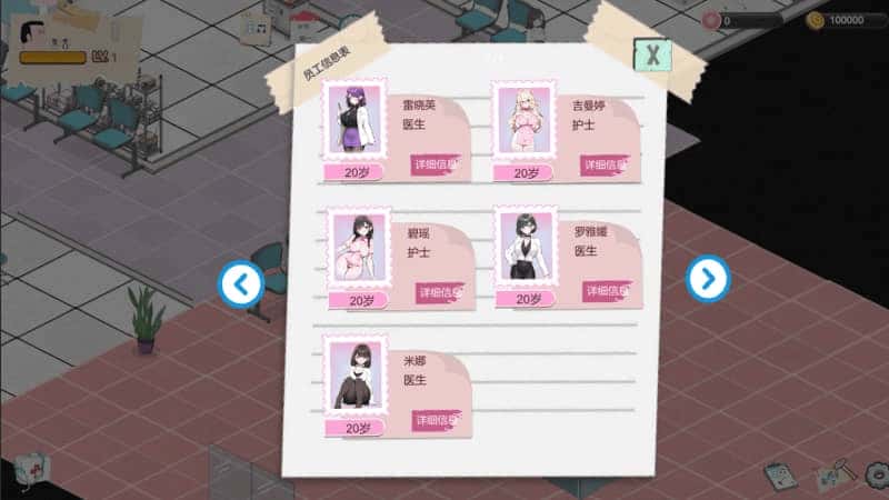 视觉数据1