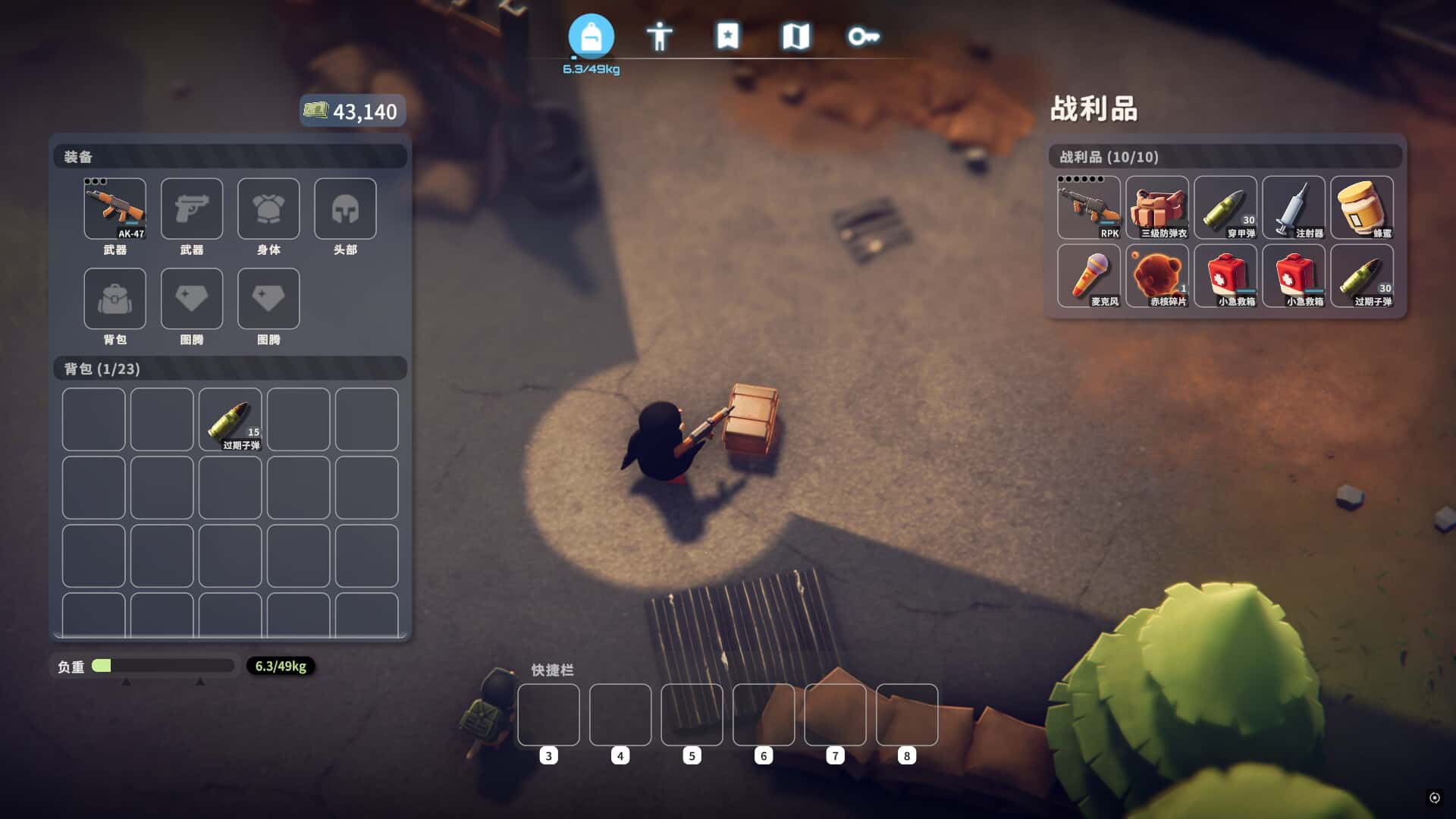 游戏画面2