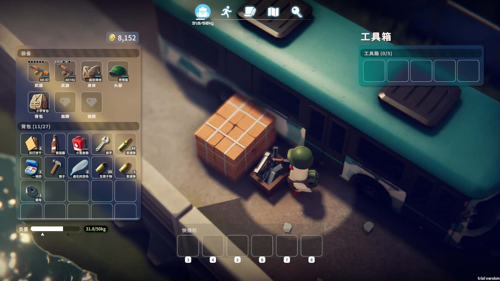 游戏画面3