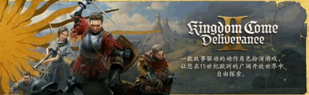 游戏截图3