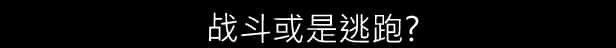 游戏截图1